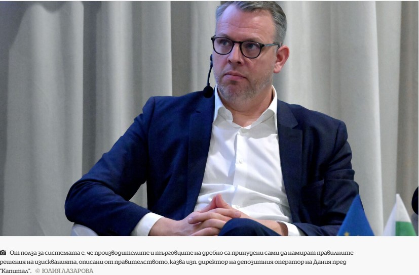 Каспър Квант Шмит: Ролята на държавата е да уреди депозитната система, не да й става собственик